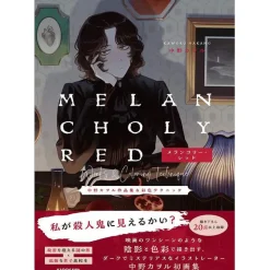 How To Draw>Melancholy Red: Kaworu Nakano Works & Coloring Technique