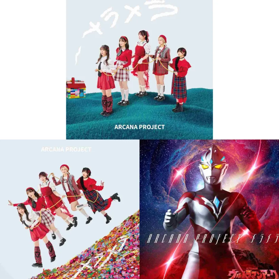 Mera Mera | Tokusatsu Drama Ultraman Arc First Term Ending Theme Song CD New