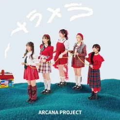 Mera Mera | Tokusatsu Drama Ultraman Arc First Term Ending Theme Song CD New