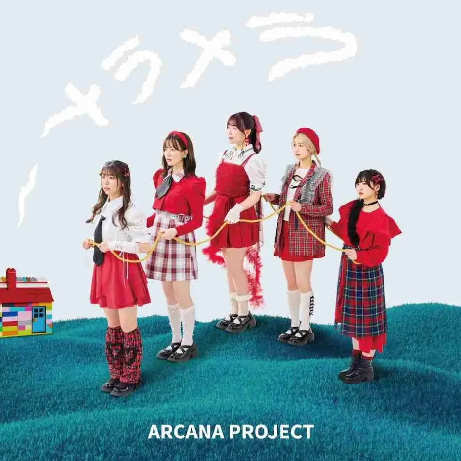 Mera Mera | Tokusatsu Drama Ultraman Arc First Term Ending Theme Song CD New