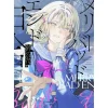 Manga>Merry Badend Yuri Anthology [Last Volume]