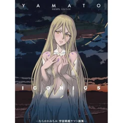 Art Books>Michio Murakawa Space Battleship Yamato Artworks: YAMATO ICONICS
