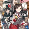 Digital Content>Midas Touch (Gagaga Bunko) Japanese Language Audiobook