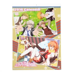 Calendars>Mikagura School Suite 2016 Calendar