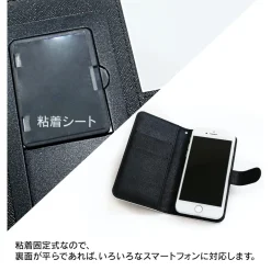 Milgram Book-Style Smartphone Case Sale