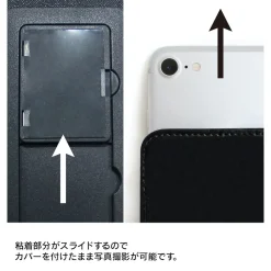 Milgram Book-Style Smartphone Case Sale