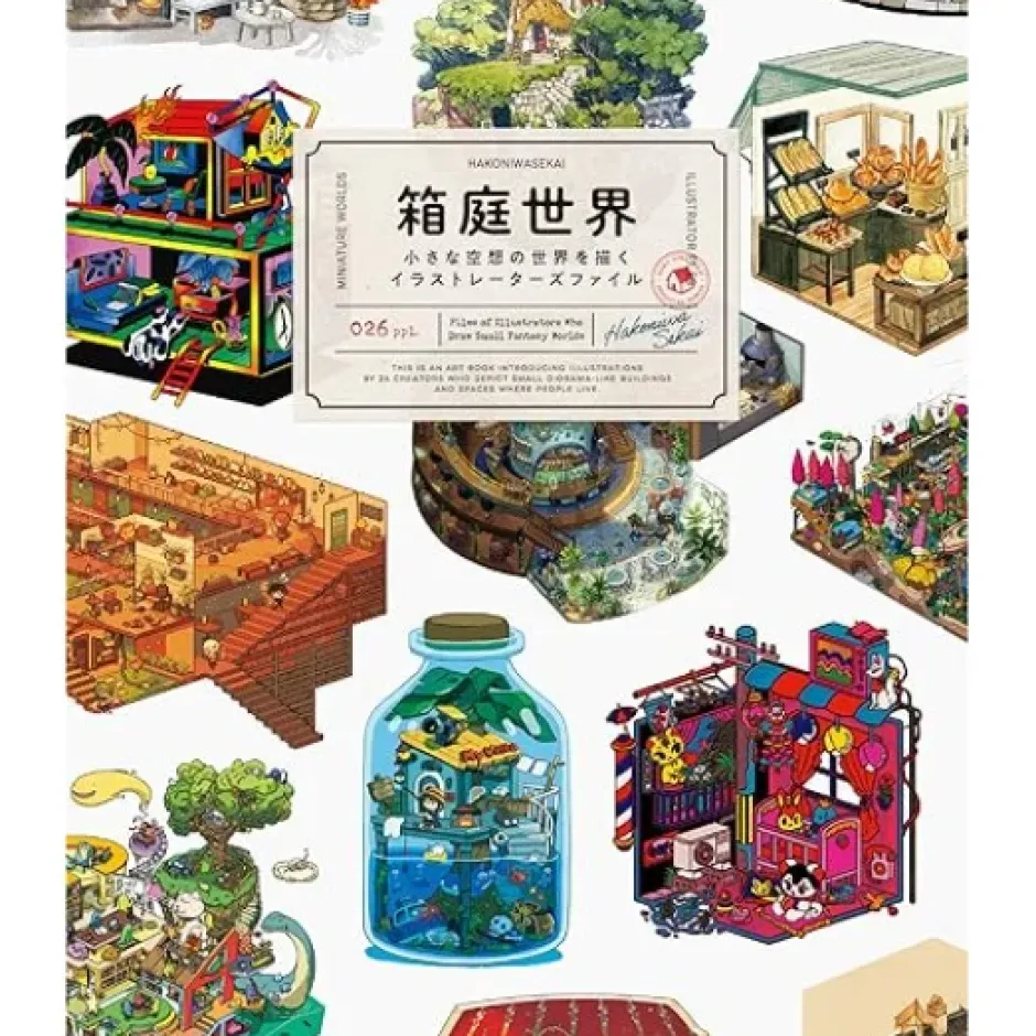 Art Books>Miniature World: Illustrator's File Drawing Small Fantasy Worlds