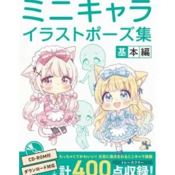 How To Draw>Mini Chara Illustration Pose Collection Basics