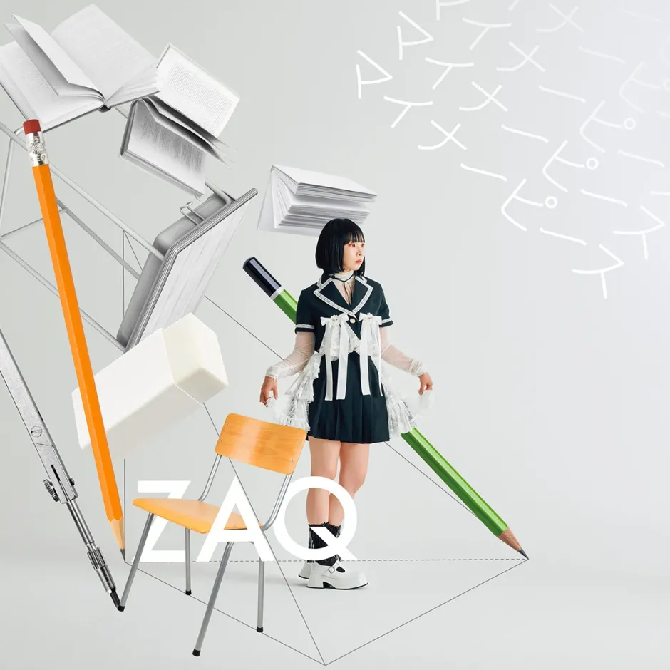Minor Piece | TV Anime Classroom of the Elite 3rd Season Opening Theme Song CD Sale