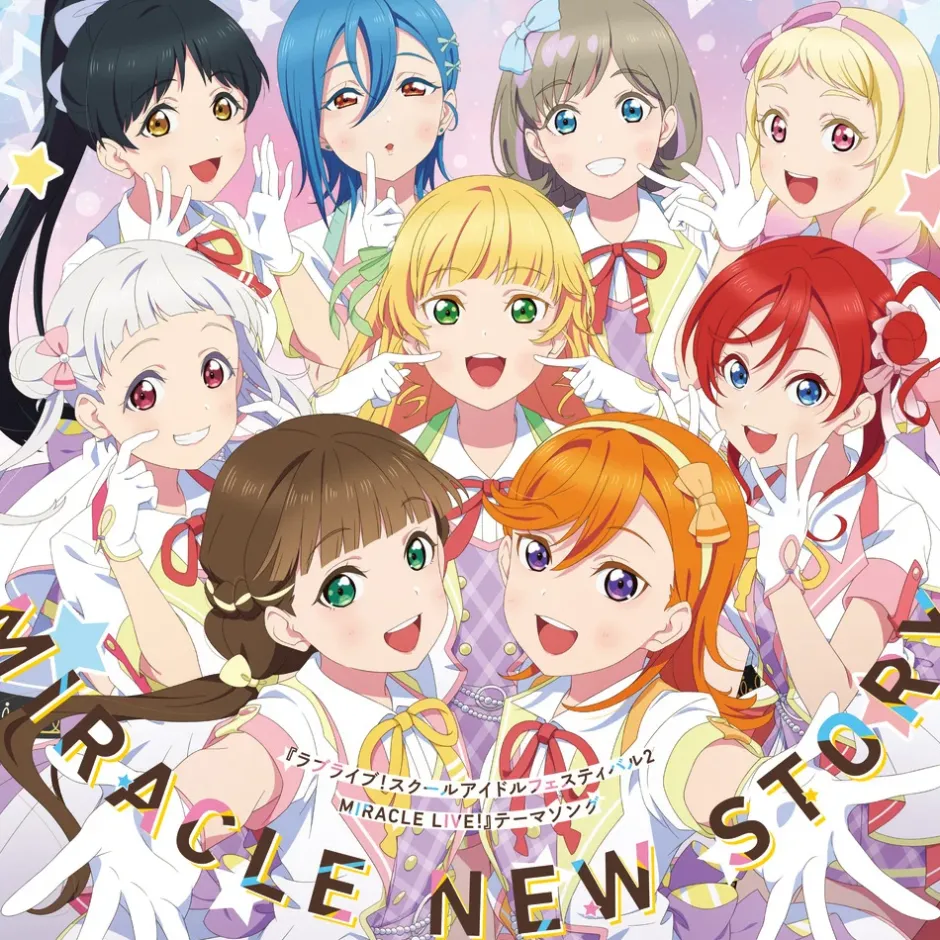 MIRACLE NEW STORY | Love Live! School Idol Festival 2 Miracle Live! Theme Song CD Sale