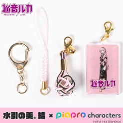 Mizuhiki no Bi Yui x Piapro Characters Megurine Luka Ver. (Re-run) Best