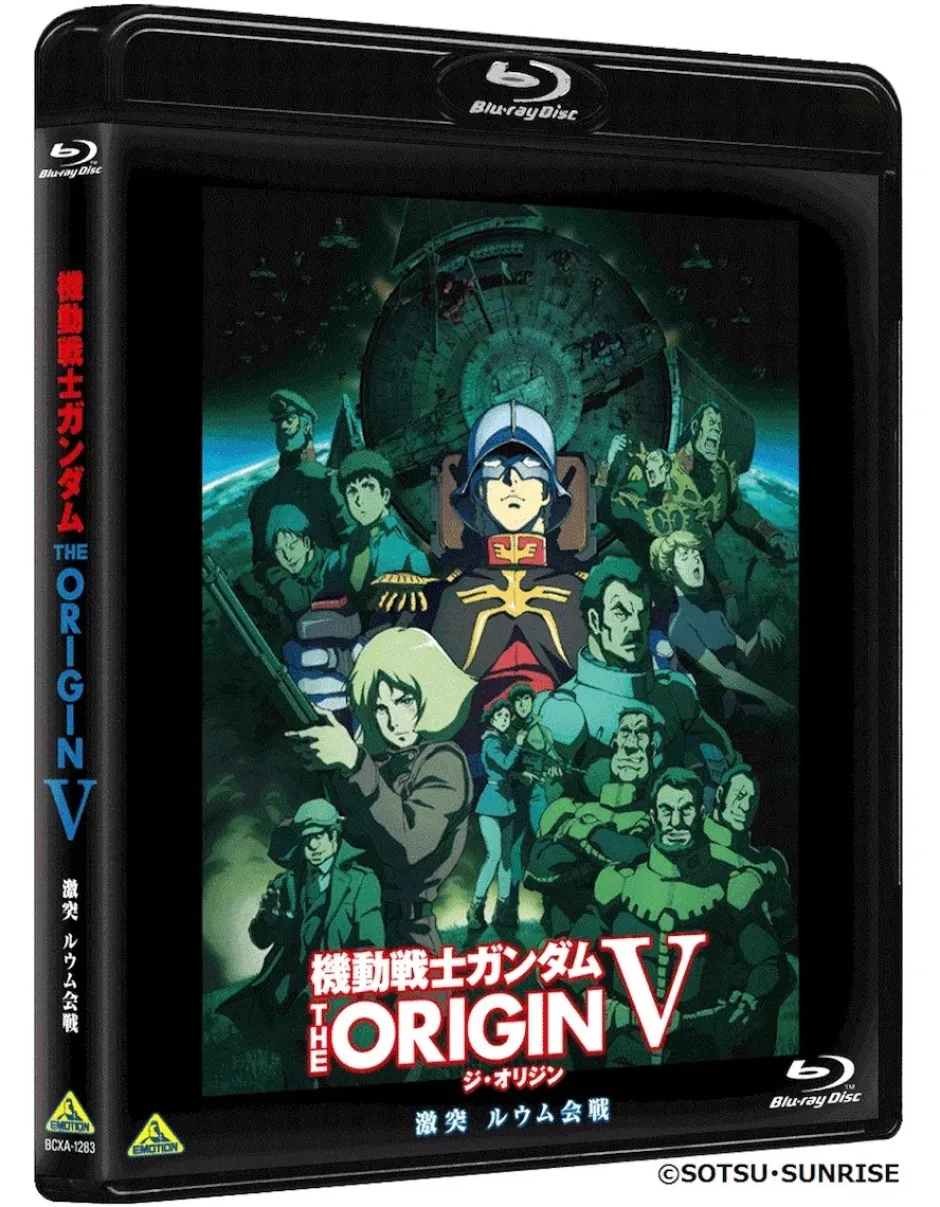 Anime Dvd/Blu-Ray>Mobile Suit Gundam: The Origin Vol. 5 Blu-ray Disc Collector's Edition