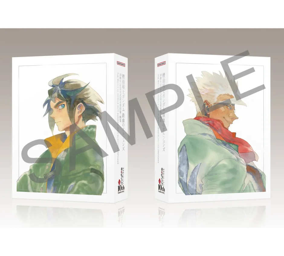 Art Books>Mobile Suit Gundam: Iron-Blooded Orphans 10th Anniversary Official Commemorative Setting Material Collection and Artworks -The World of IRON-BLOODED ORPHANS-