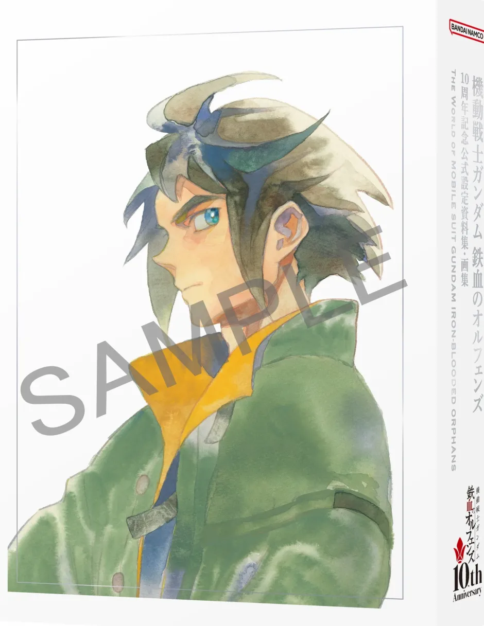 Art Books>Mobile Suit Gundam: Iron-Blooded Orphans 10th Anniversary Official Commemorative Setting Material Collection and Artworks -The World of IRON-BLOODED ORPHANS-