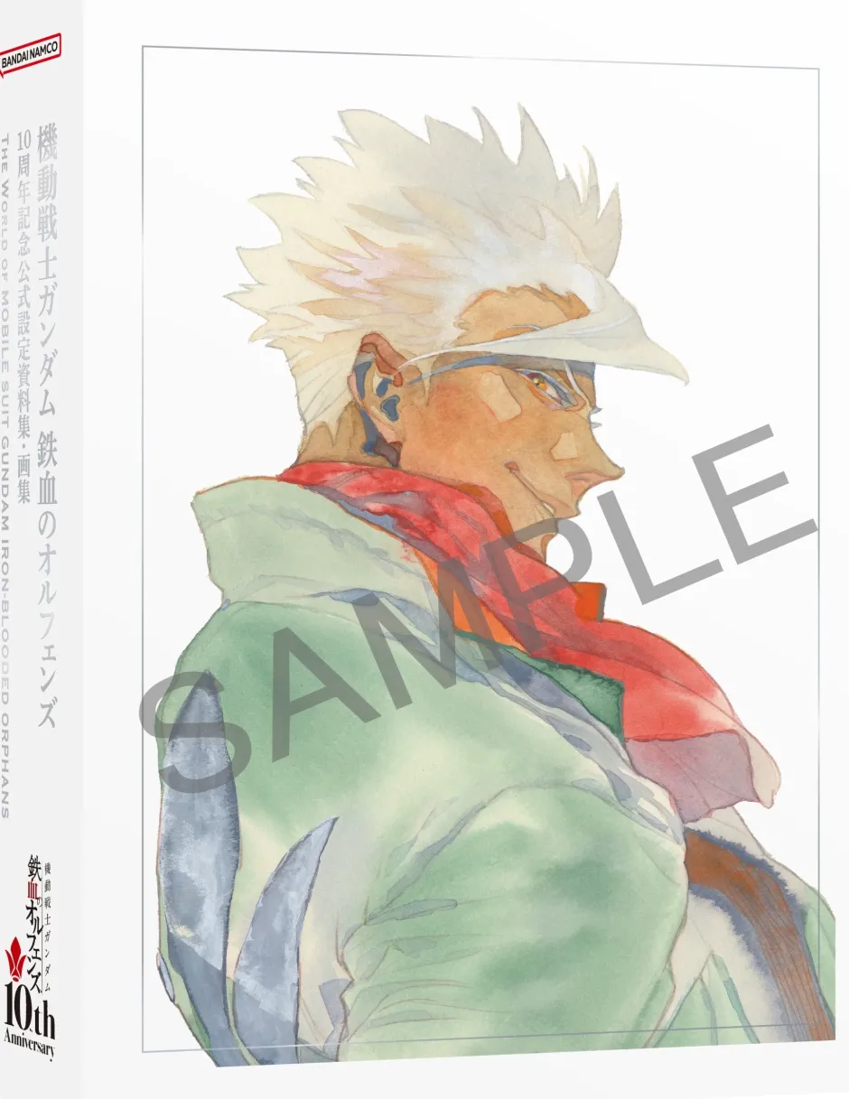Art Books>Mobile Suit Gundam: Iron-Blooded Orphans 10th Anniversary Official Commemorative Setting Material Collection and Artworks -The World of IRON-BLOODED ORPHANS-