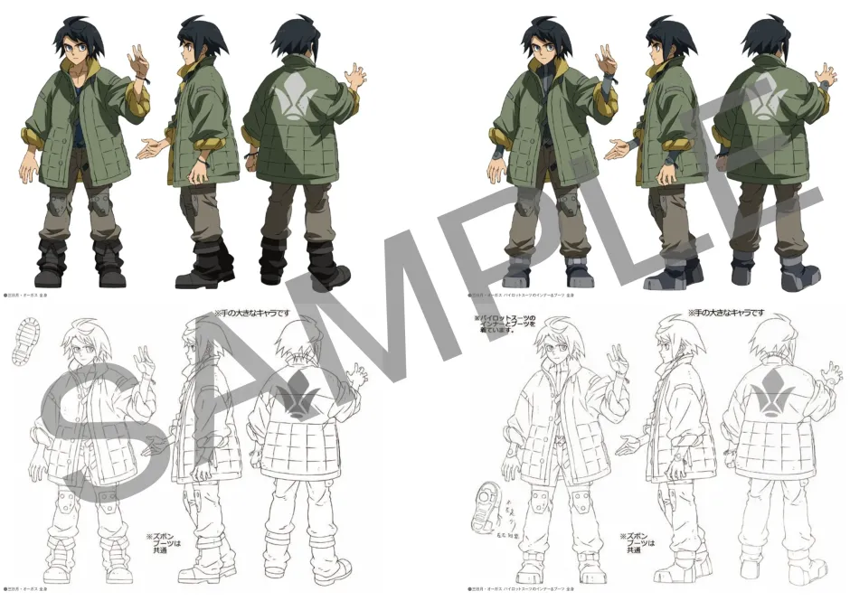 Art Books>Mobile Suit Gundam: Iron-Blooded Orphans 10th Anniversary Official Commemorative Setting Material Collection and Artworks -The World of IRON-BLOODED ORPHANS-
