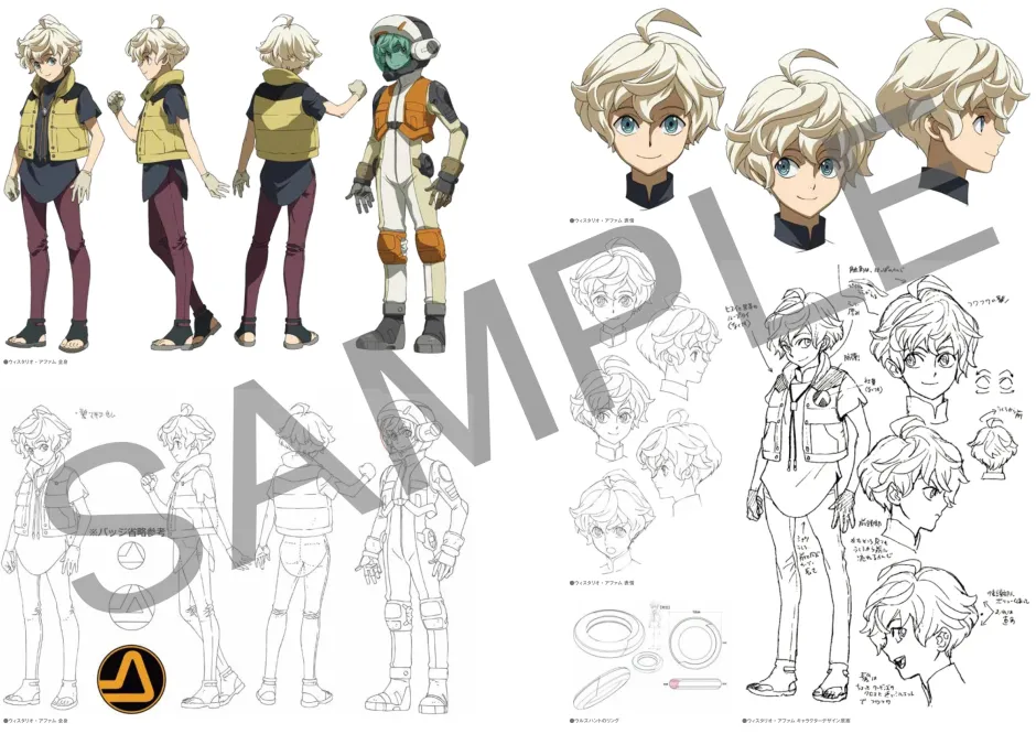 Art Books>Mobile Suit Gundam: Iron-Blooded Orphans 10th Anniversary Official Commemorative Setting Material Collection and Artworks -The World of IRON-BLOODED ORPHANS-
