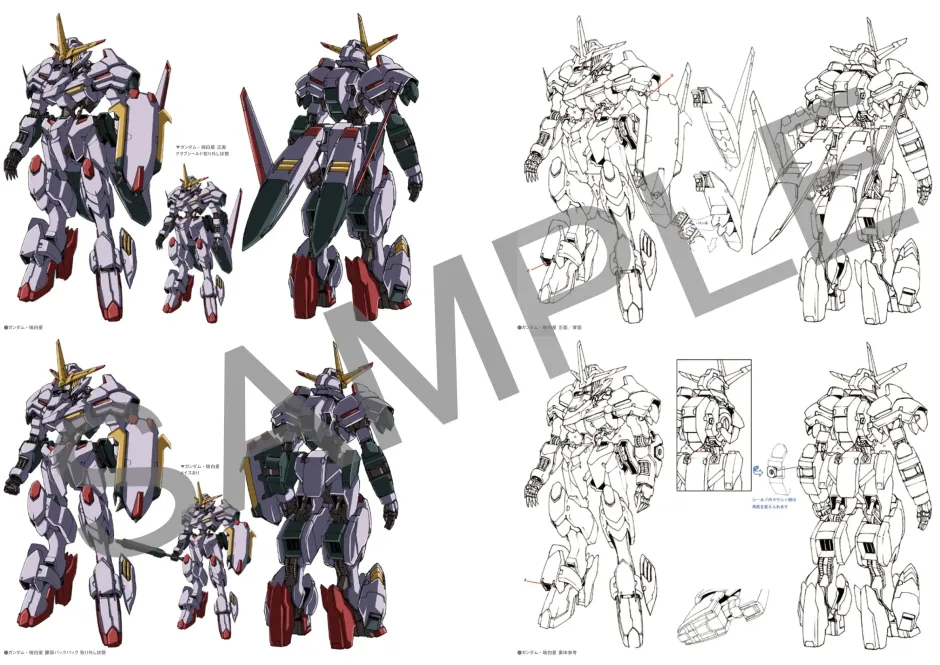 Art Books>Mobile Suit Gundam: Iron-Blooded Orphans 10th Anniversary Official Commemorative Setting Material Collection and Artworks -The World of IRON-BLOODED ORPHANS-