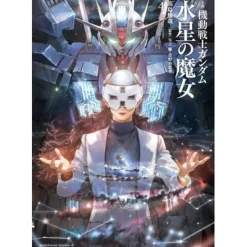 Other Books>Mobile Suit Gundam: The Witch from Mercury Vol. 4 (Light Novel)