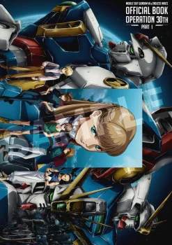 Mobile Suit Gundam W & Endless Waltz 30th Anniversary Official Book Operation 30th Outlet