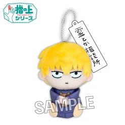 Small Plushies>Mob Psycho 100 III Finger Puppet Series Arataka Reigen: Hoodie Ver.