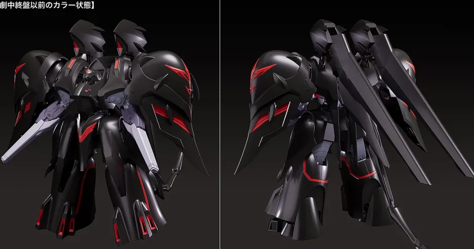 Plastic Models>Moderoid Martian Successor Nadesico: The Motion Picture – Prince of Darkness Black Sarena (Re-run)
