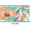 Monogatari Series Rubber Desk Mat Collection Yotsugi Ononoki Online