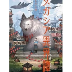 Art Books>Monokubo Artworks: Megasia Story of Another Universe