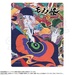 Mononoke the Movie: Karakasa Mousepad A Outlet