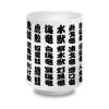 Mugs & Glasses>Monster Hunter Kanji Icon Japanese-style Tea Cup Special 5 Tribes