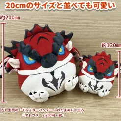 Monster Hunter Fuwatama Plush Mini Collection Vol. 5 (Re-run) Sale