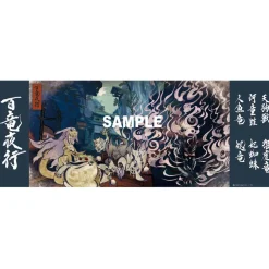 Monster Hunter Rise The Rampage Tenugui Towel Clearance