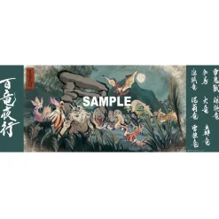Monster Hunter Rise The Rampage Tenugui Towel Clearance