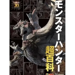 Art Books>Monster Hunter Super Encyclopedia
