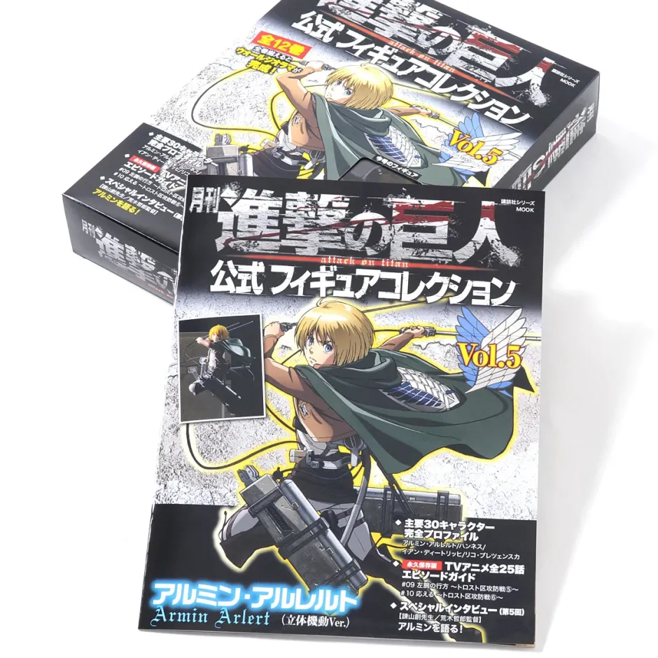 Anime & Manga Magazines>Monthly Attack on Titan Official Figure Collection Magazine Vol. 5 w/ Armin Arlert Figure (3D Maneuver Gear Ver.)