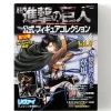 Monthly Attack on Titan Official Figure Collection Magazine Vol. 2: Levi (Three Dimensional Maneuver Gear Ver.) New