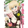 Anime & Manga Magazines>Monthly Comic Alive October 2025