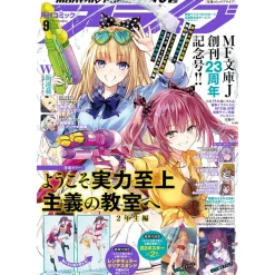Monthly Comic Alive September 2025 Online