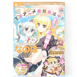 Monthly Comp Ace June 2015 w/ Bonus Special Charm Strap