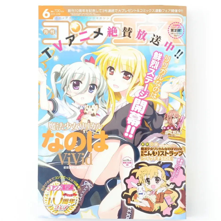 Monthly Comp Ace June 2015 w/ Bonus Special Charm Strap