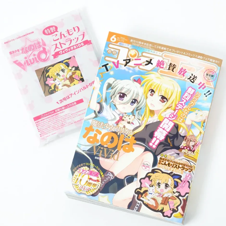 Monthly Comp Ace June 2015 w/ Bonus Special Charm Strap