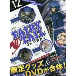 Monthly Fairy Tail Collection Vol. 12 Clearance