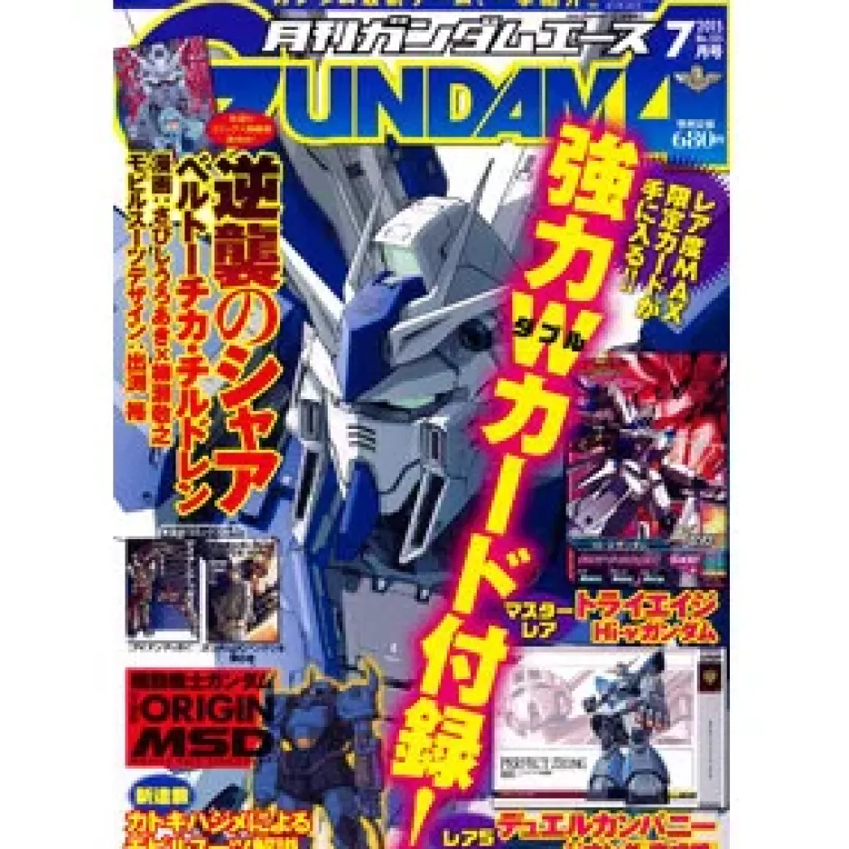 Monthly Gundam Ace July 2015 w/ Bonus Gundam Try Age Hi-V Gundam Card & Gundam Duel Company Zeong (Completed Model) Card Sale