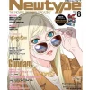 Monthly Newtype August 2025 Outlet