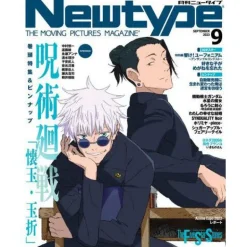 Anime & Manga Magazines>Monthly Newtype September 2023