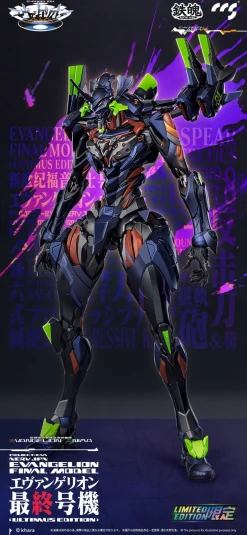 Mortal Mind Series Neon Genesis Evangelion: Anima Evangelion Final Model [Ultimus Edition] Goukin Action Figure Best