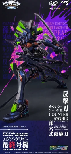 Mortal Mind Series Neon Genesis Evangelion: Anima Evangelion Final Model [Ultimus Edition] Goukin Action Figure Best