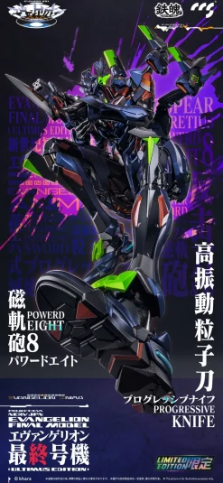 Mortal Mind Series Neon Genesis Evangelion: Anima Evangelion Final Model [Ultimus Edition] Goukin Action Figure Best