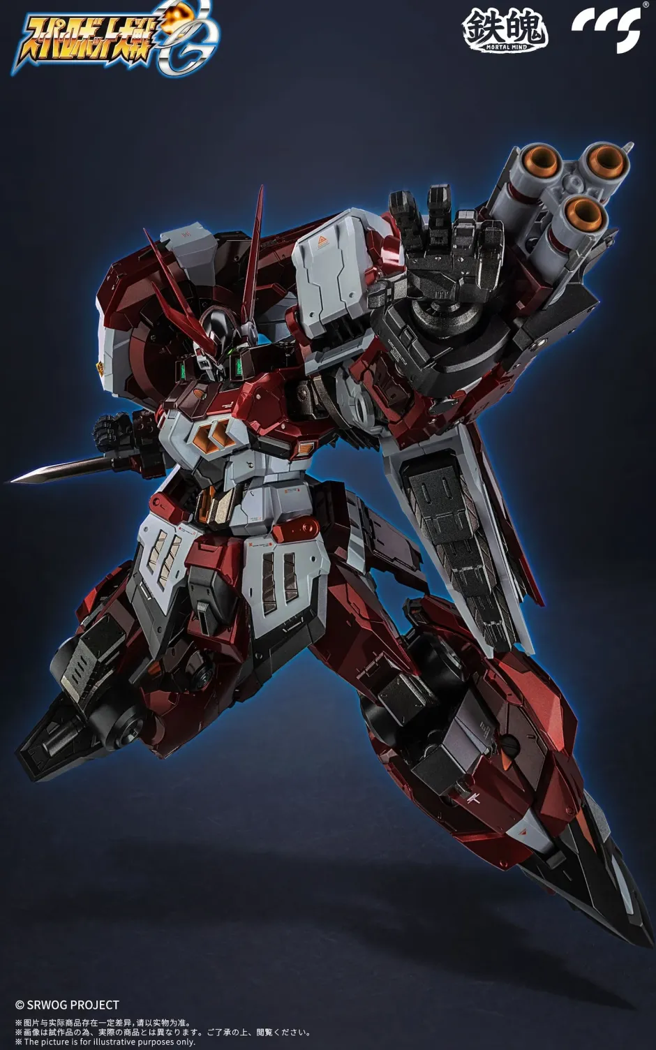 Action Figures>Mortal Mind Series Super Robot Wars OG Alteisen Alloy Action Figure