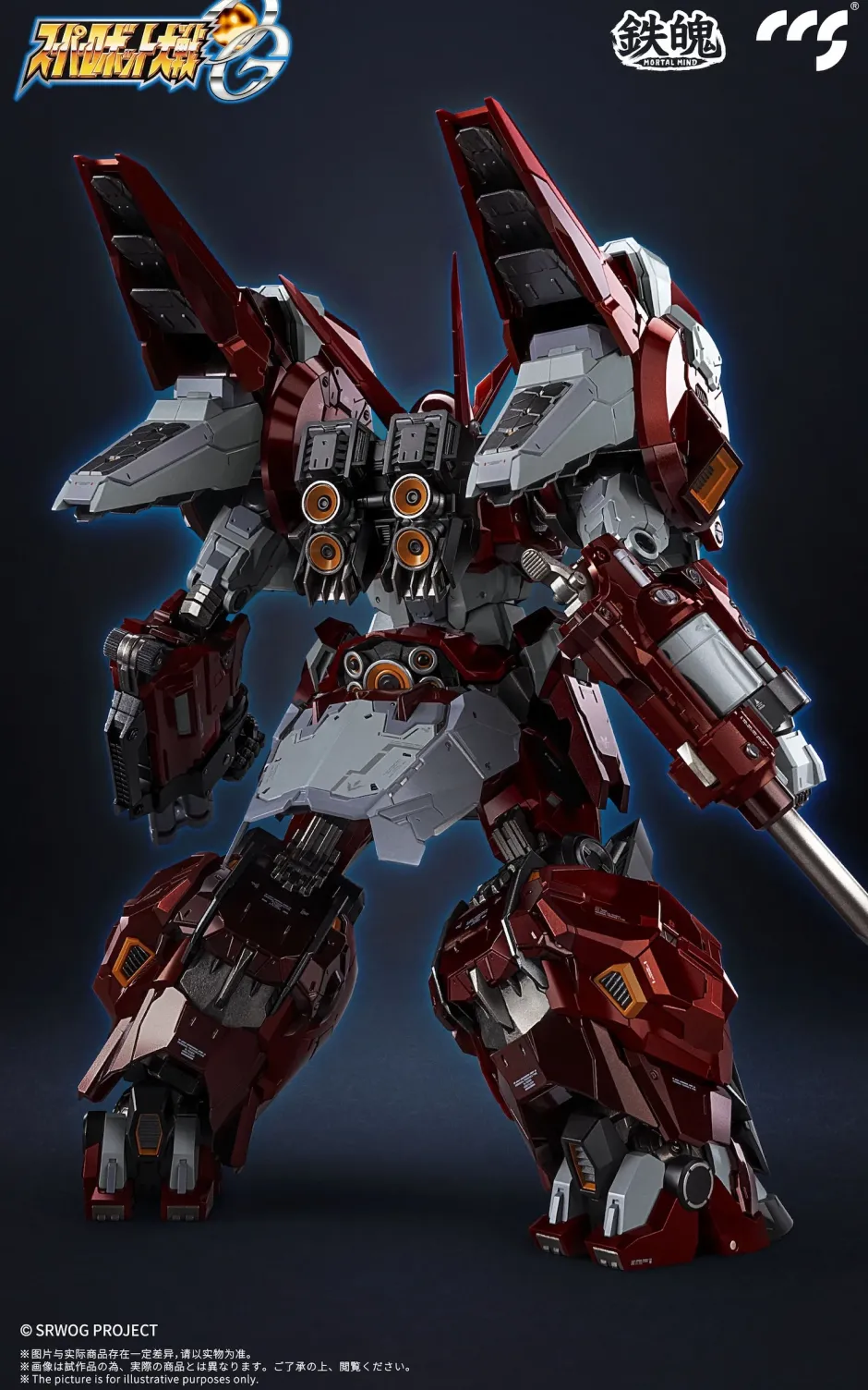Action Figures>Mortal Mind Series Super Robot Wars OG Alteisen Alloy Action Figure